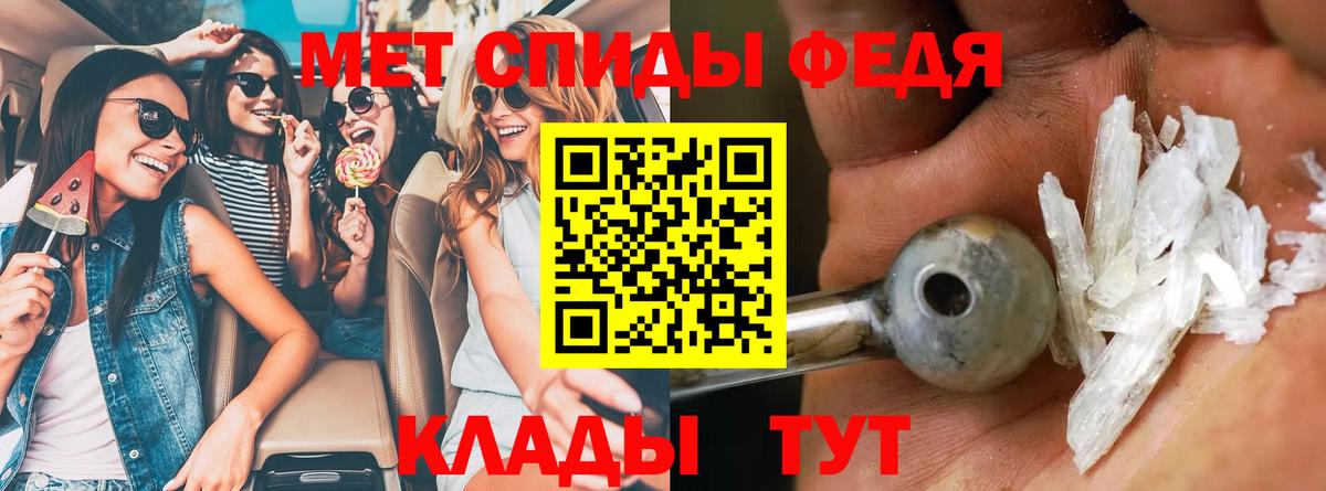 Amphetamine Premium  Вход с VPN  Петропавловск-Камчатский 