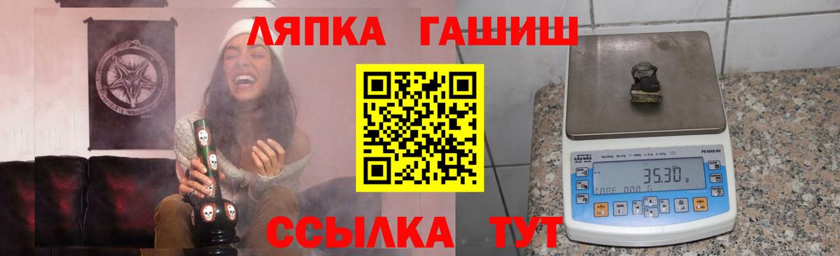 купить наркотик  Вход с VPN  Петропавловск-Камчатский  ГАШ хэш  ГАШ ice o lator 