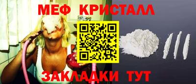 тгк Будённовск