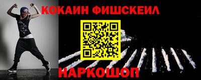тгк Будённовск
