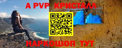 тгк Будённовск
