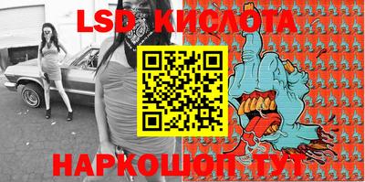 тгк Будённовск