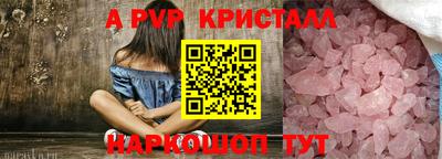 тгк Будённовск