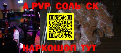 тгк Будённовск