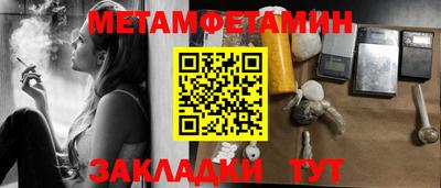 индика Бугуруслан