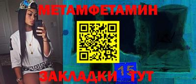 индика Бугуруслан