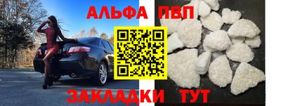 тгк Будённовск