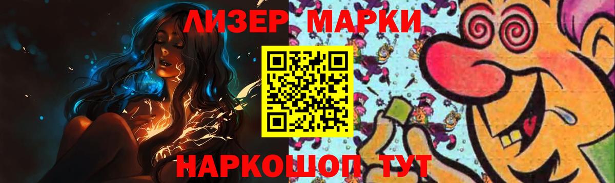 LSD-25 экстази ecstasy Петропавловск-Камчатский