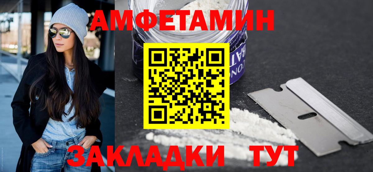 Петропавловск-Камчатский  Метамфетамин кристалл  Метамфетамин кристалл  Вход с VPN 