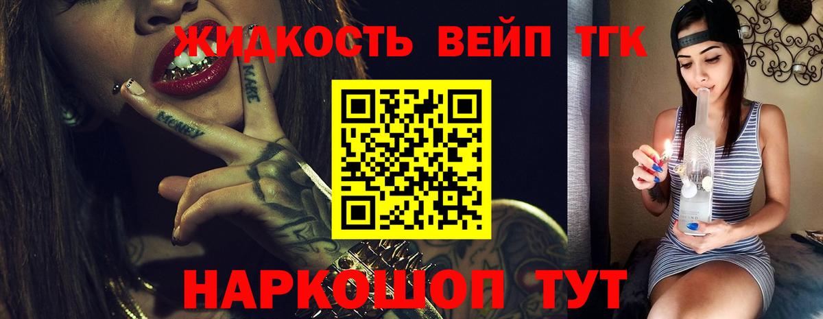 Петропавловск-Камчатский  хочу   Вход с VPN  ТГК Wax 