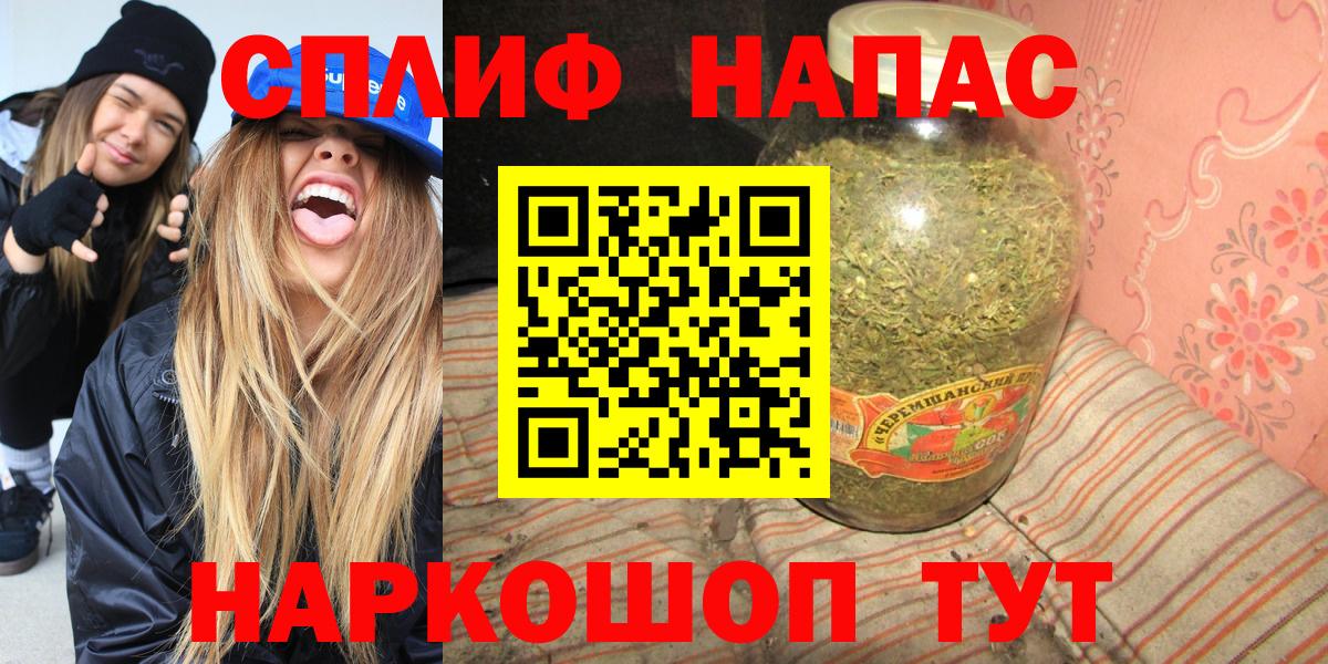 Петропавловск-Камчатский  Шишки марихуана индика  Марихуана ГИДРОПОН  Канабис MAZAR  Вход с VPN 